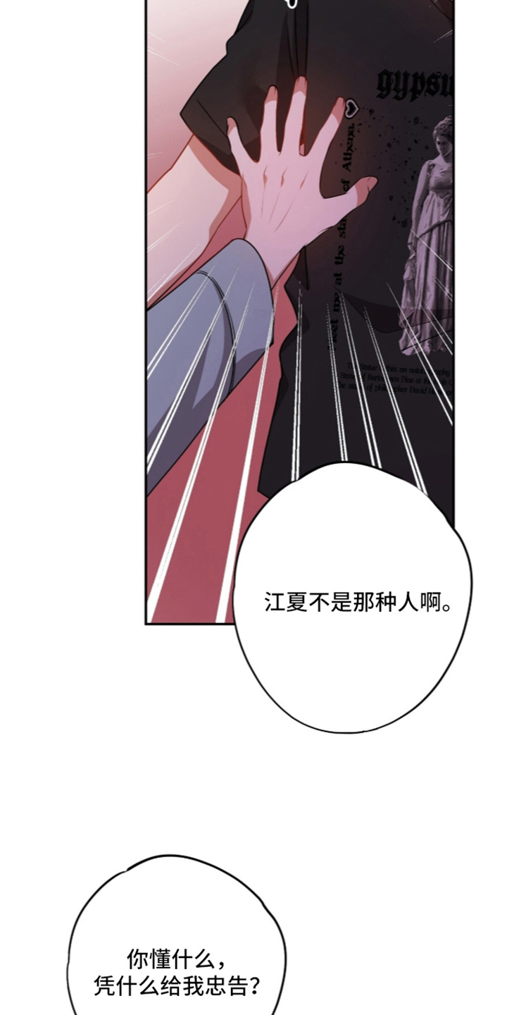 第72话16