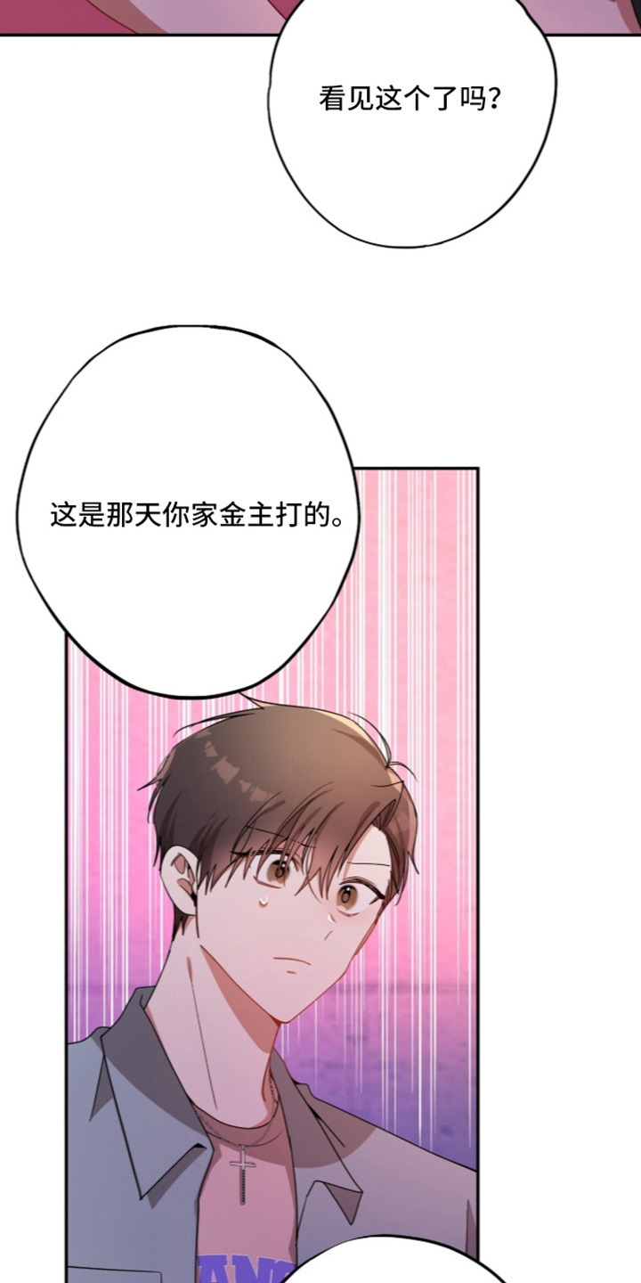 第72话19