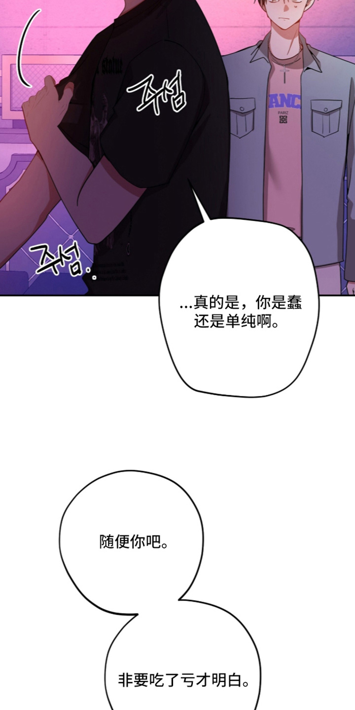 第72话22