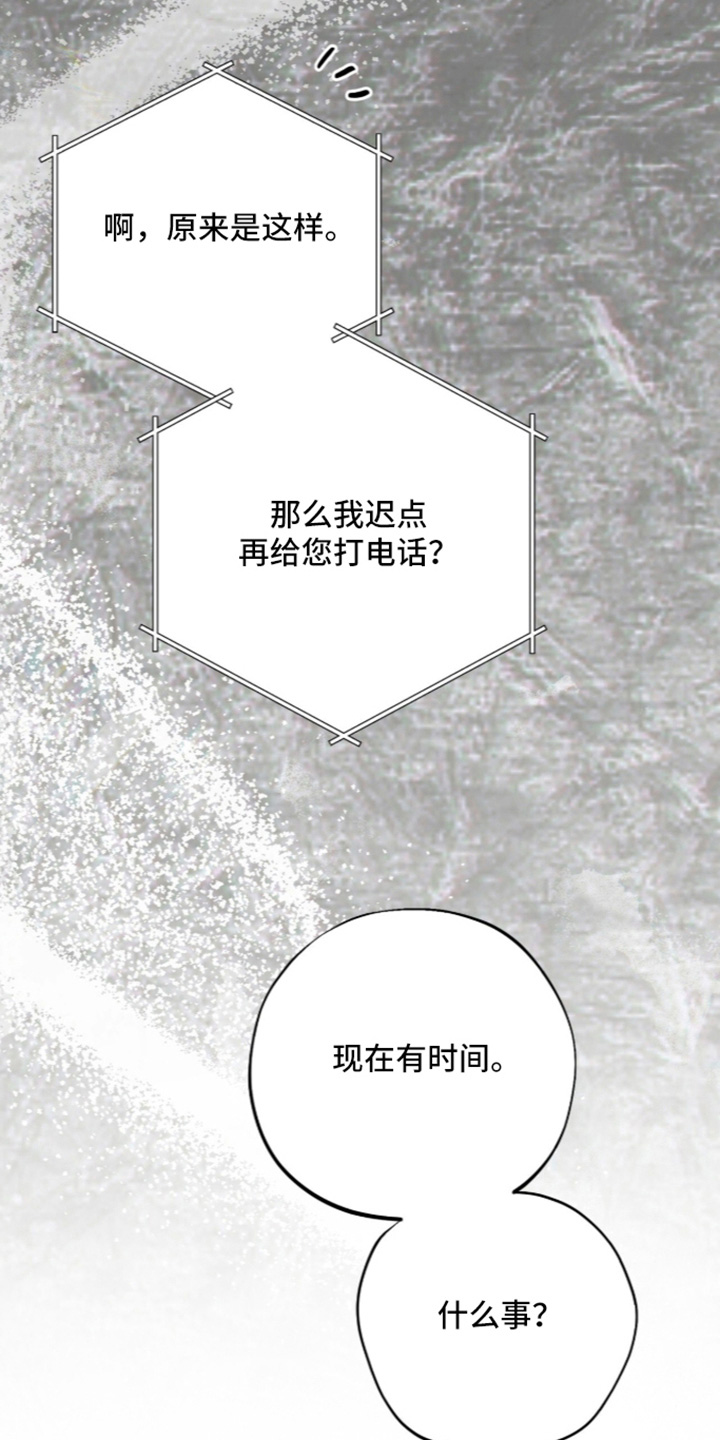 第72话7