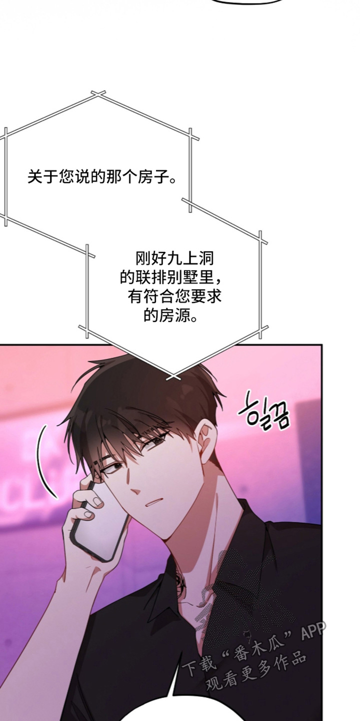 第72话8