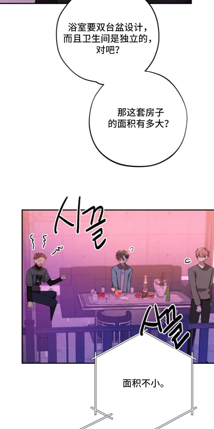 第72话9
