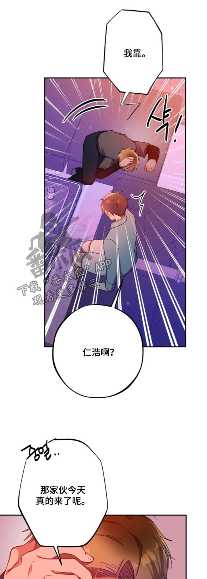 第71话0