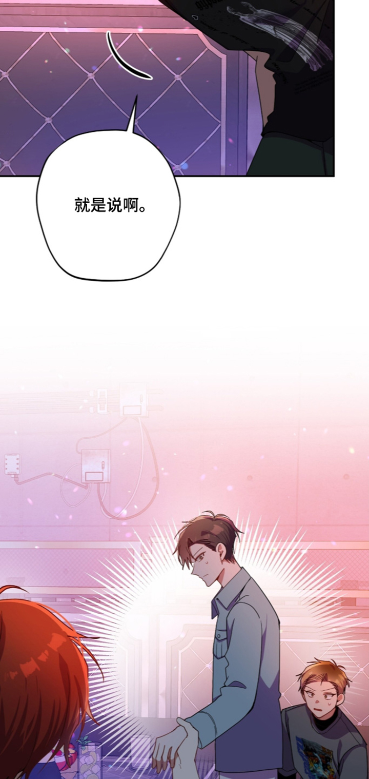 第71话10