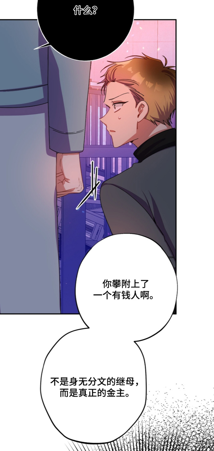 第71话14