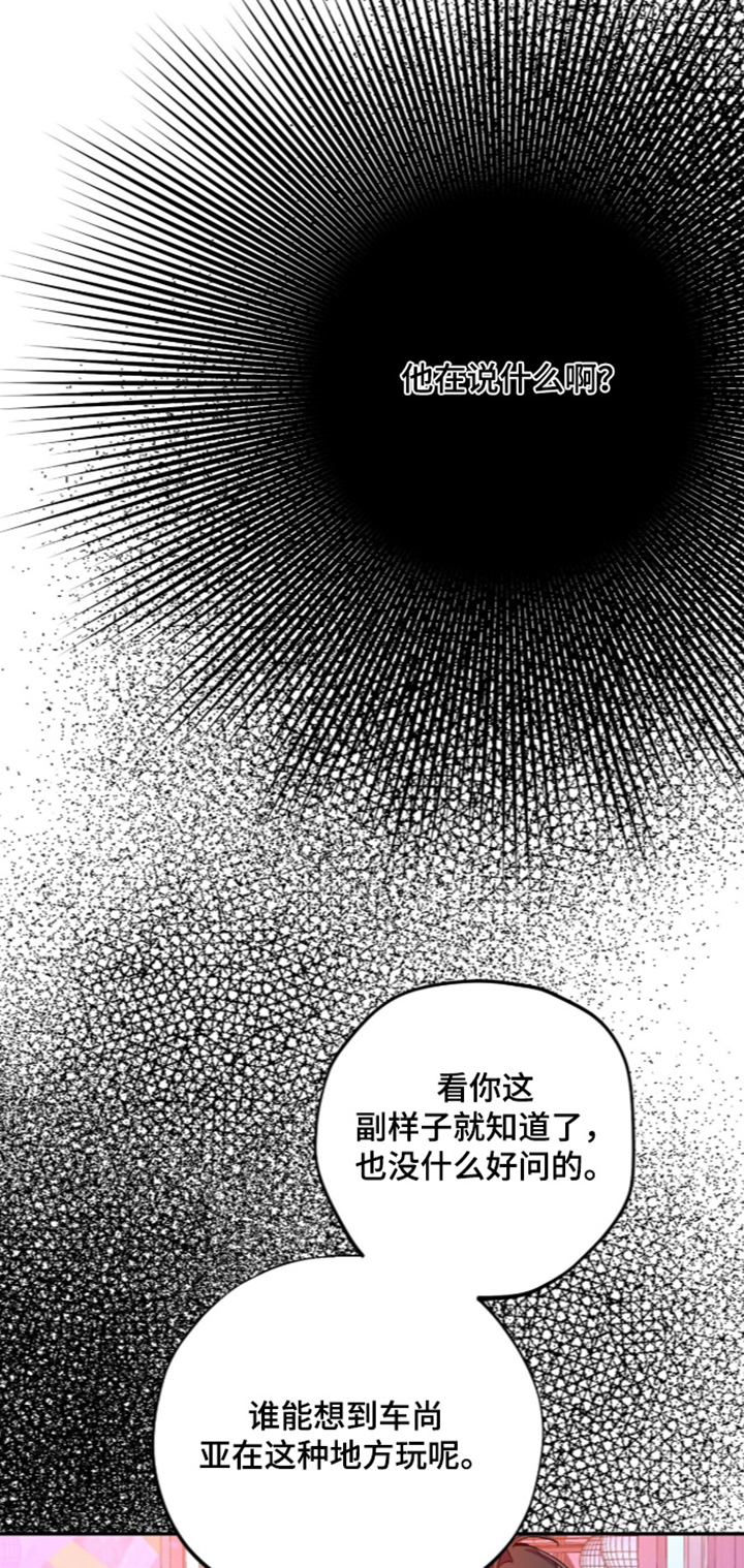 第71话15