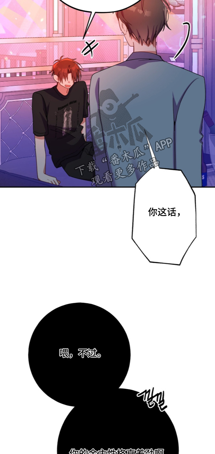 第71话16