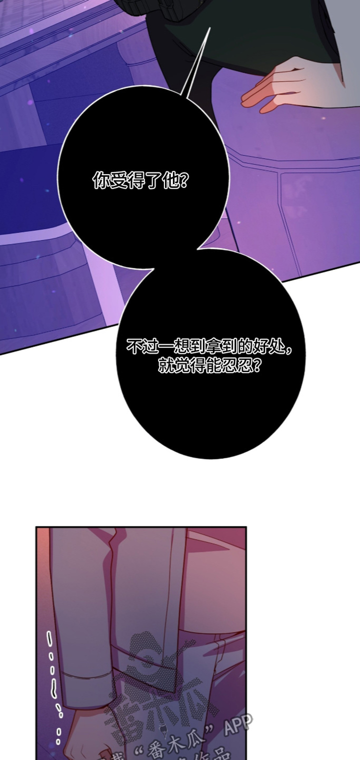 第71话18