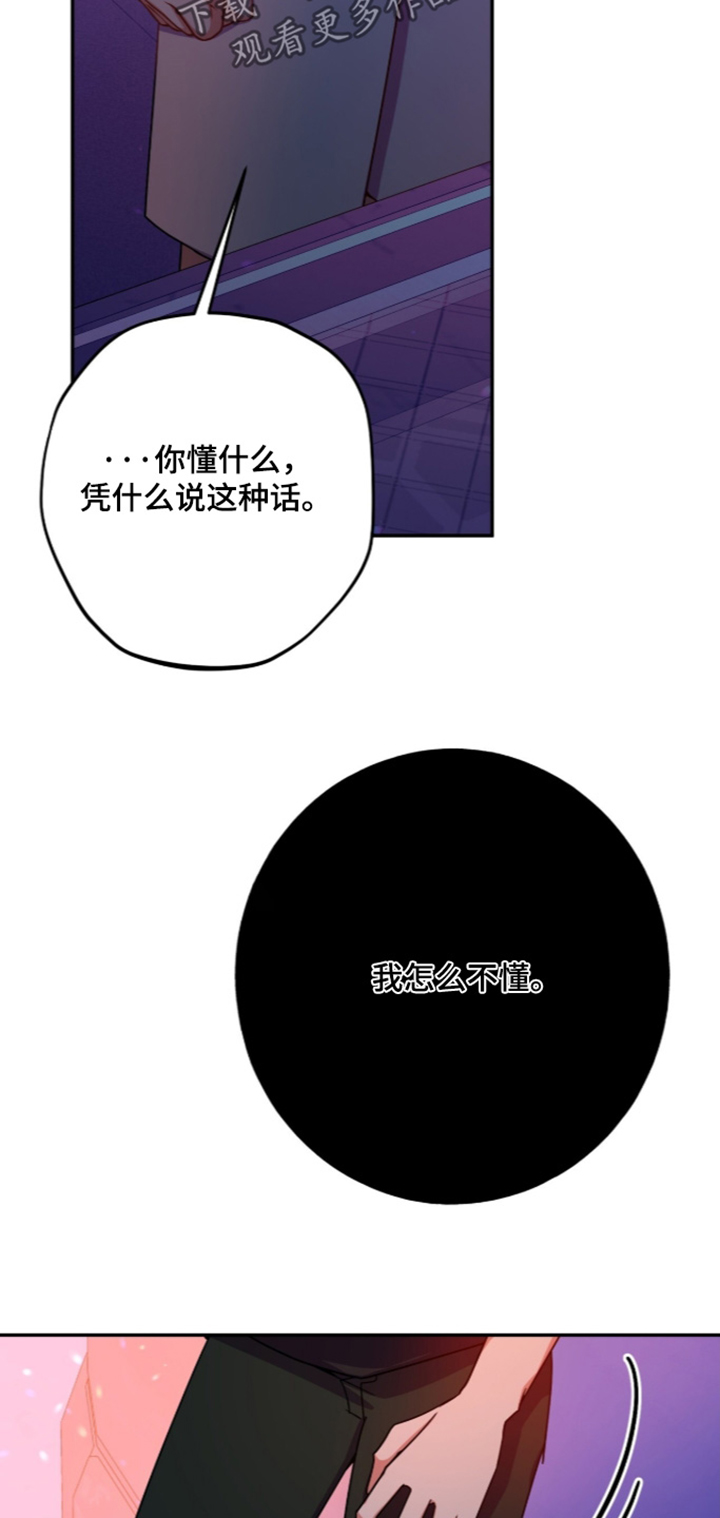第71话19