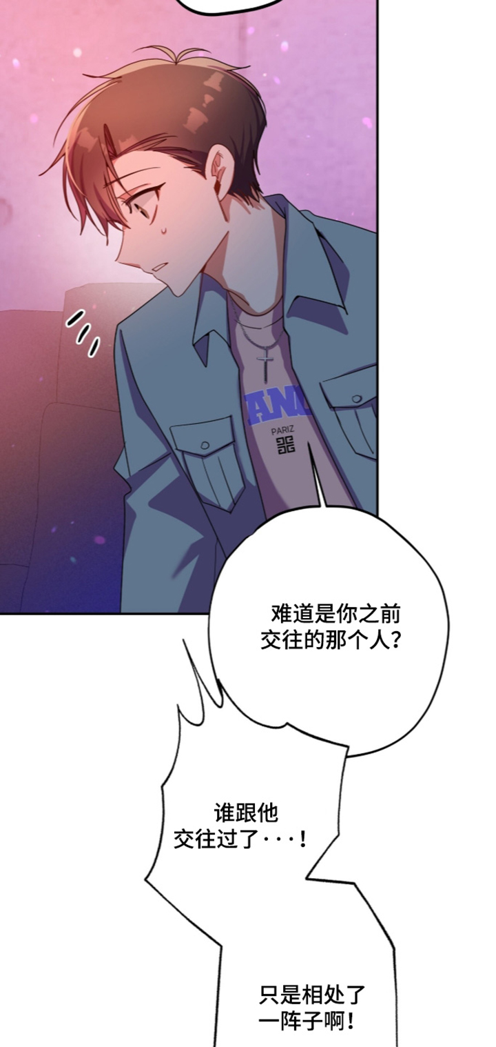 第71话2