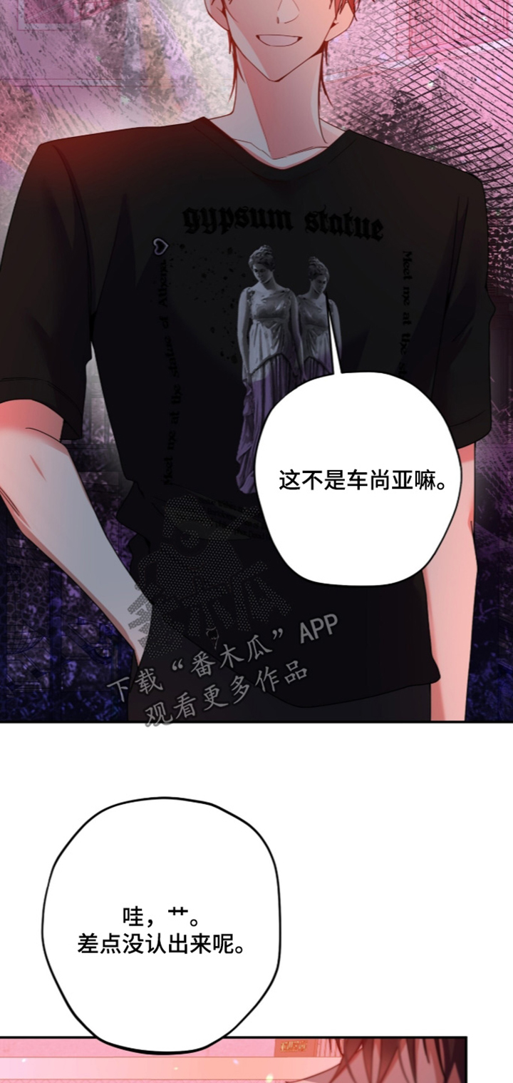 第71话7