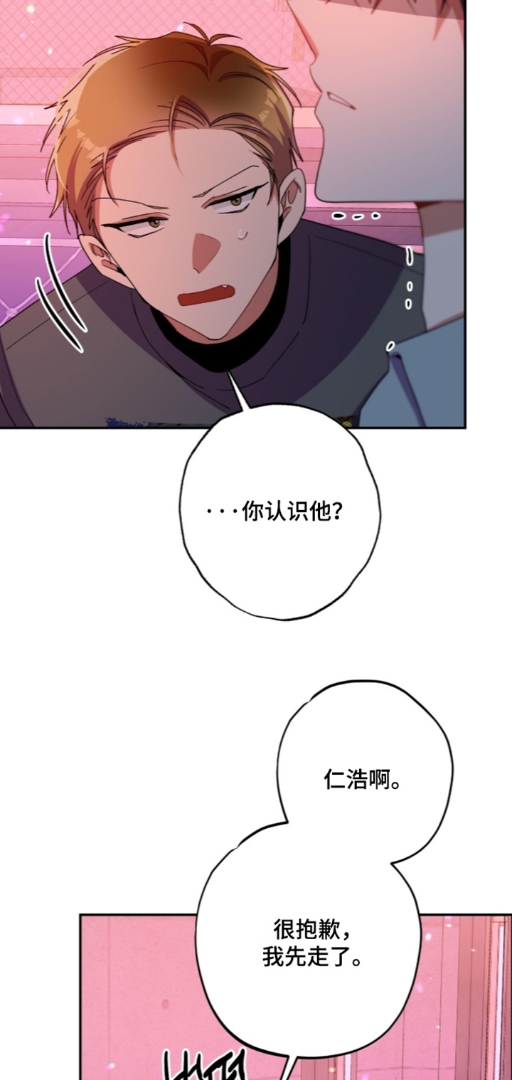 第71话8