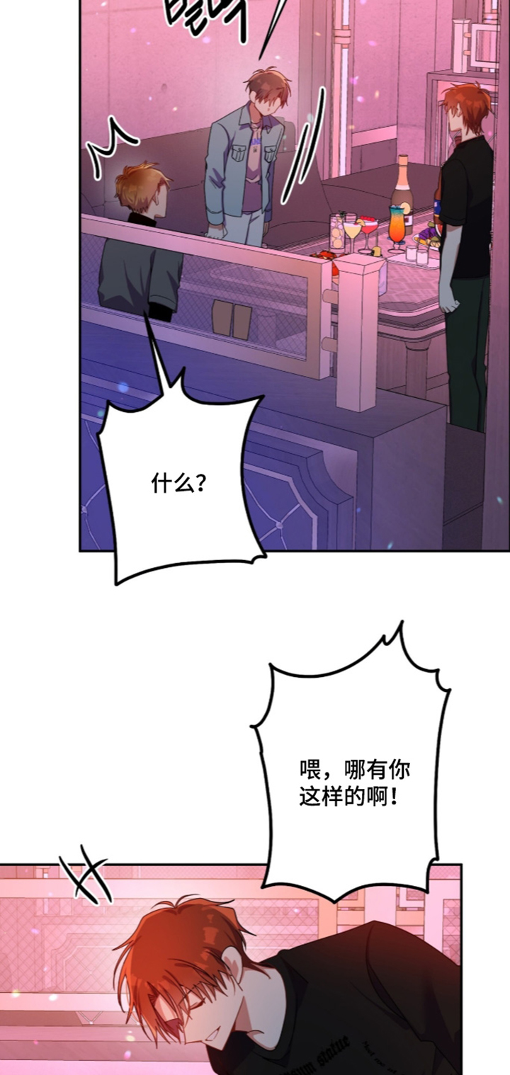 第71话9