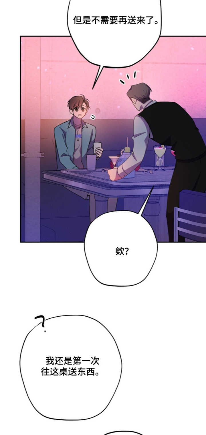第70话13