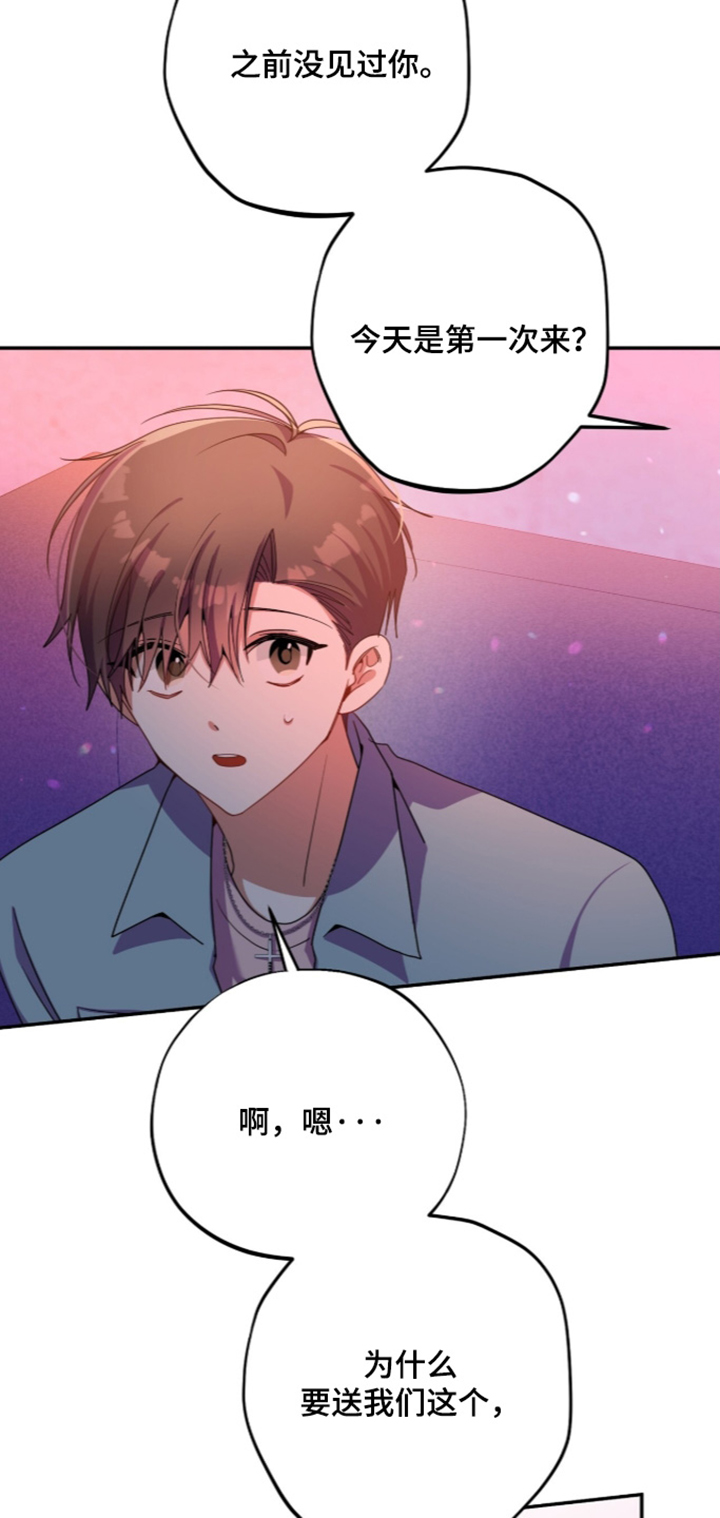 第70话15