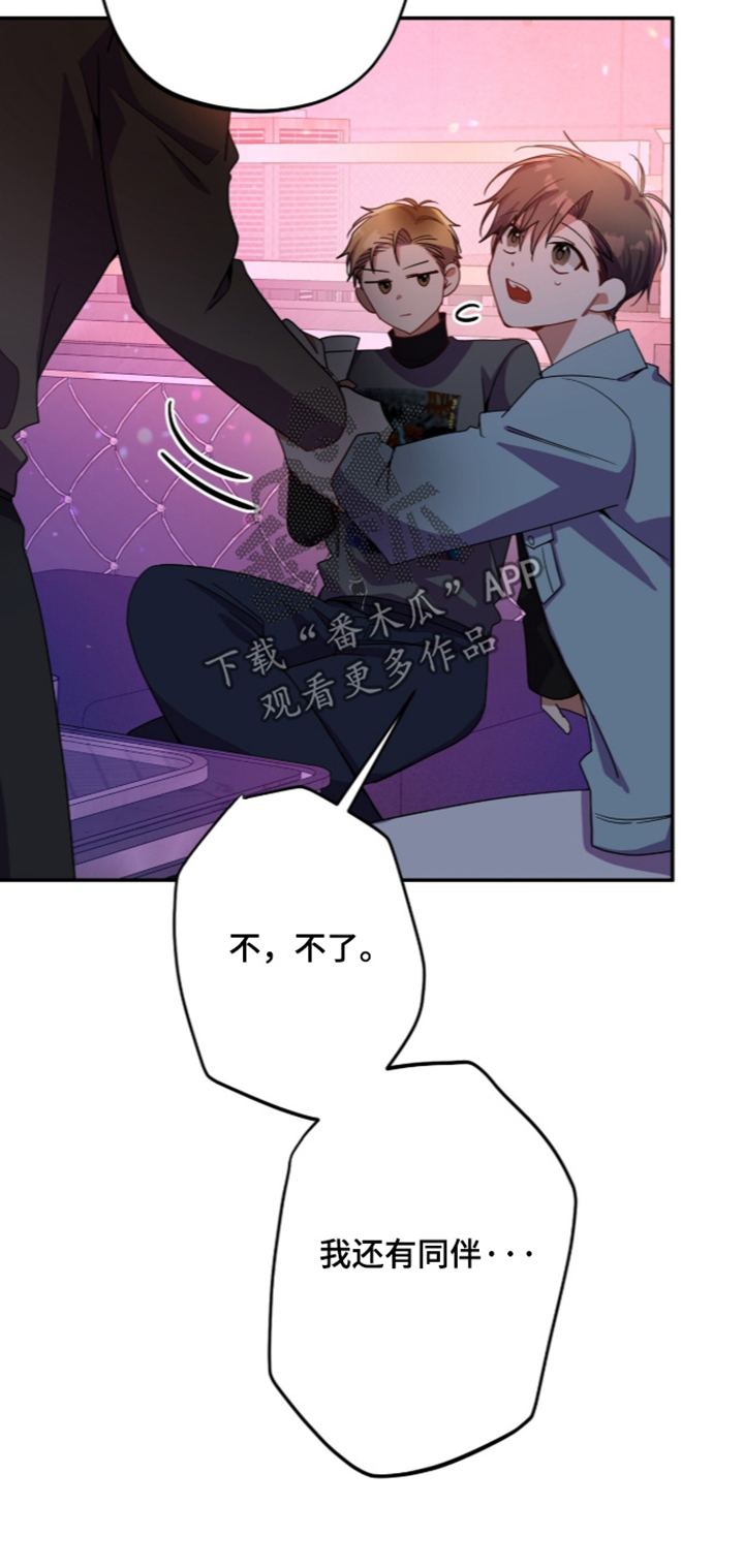 第70话17