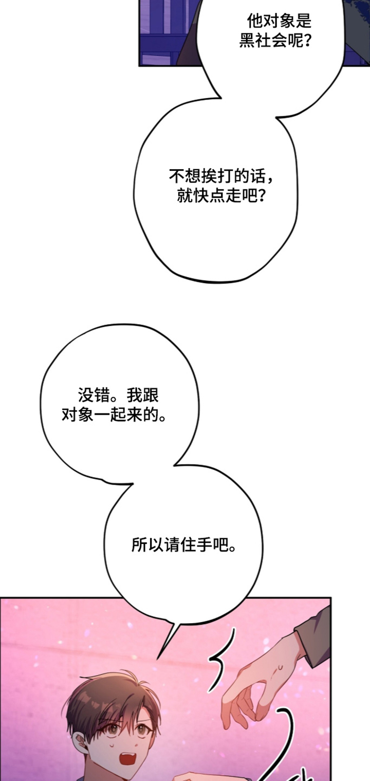 第70话20