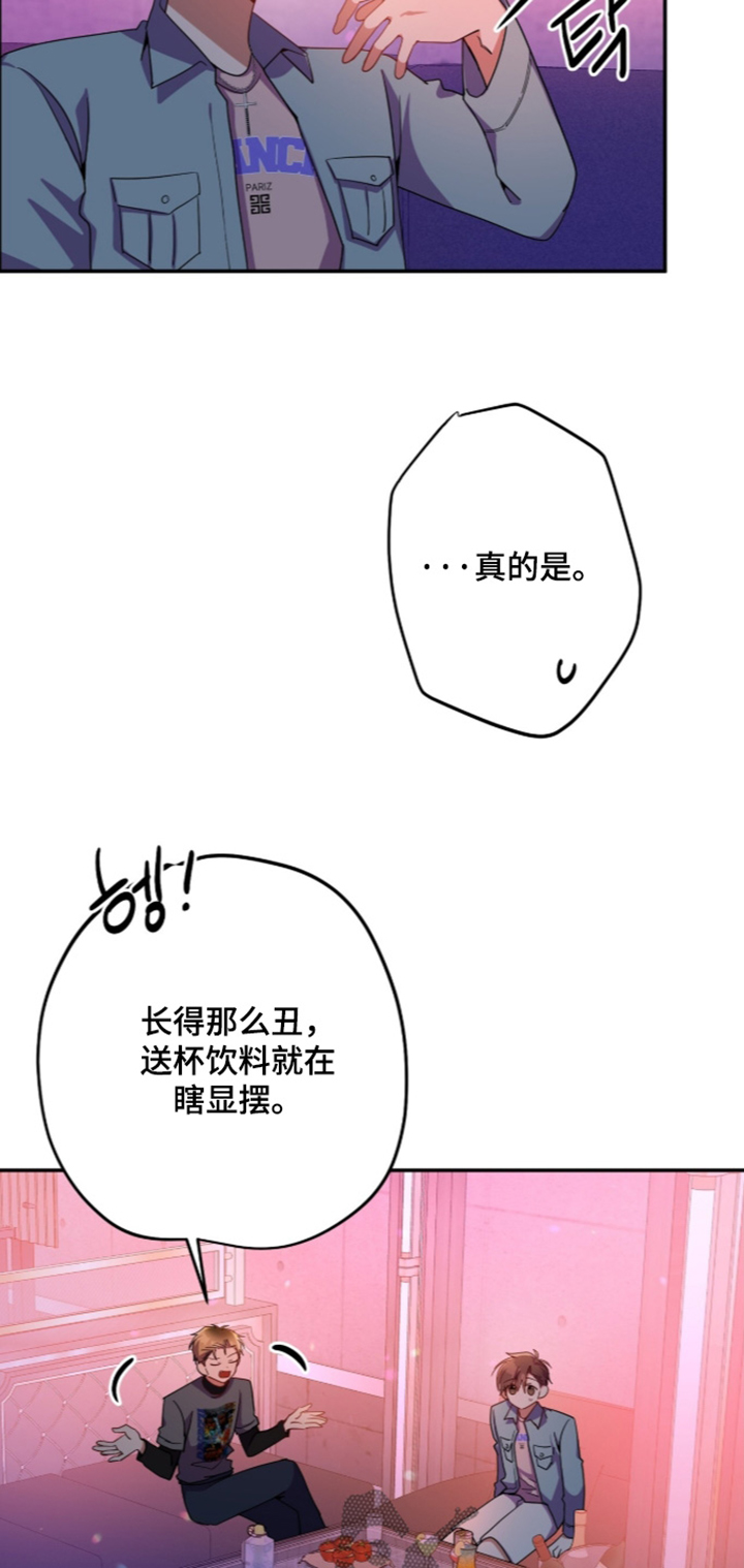 第70话21