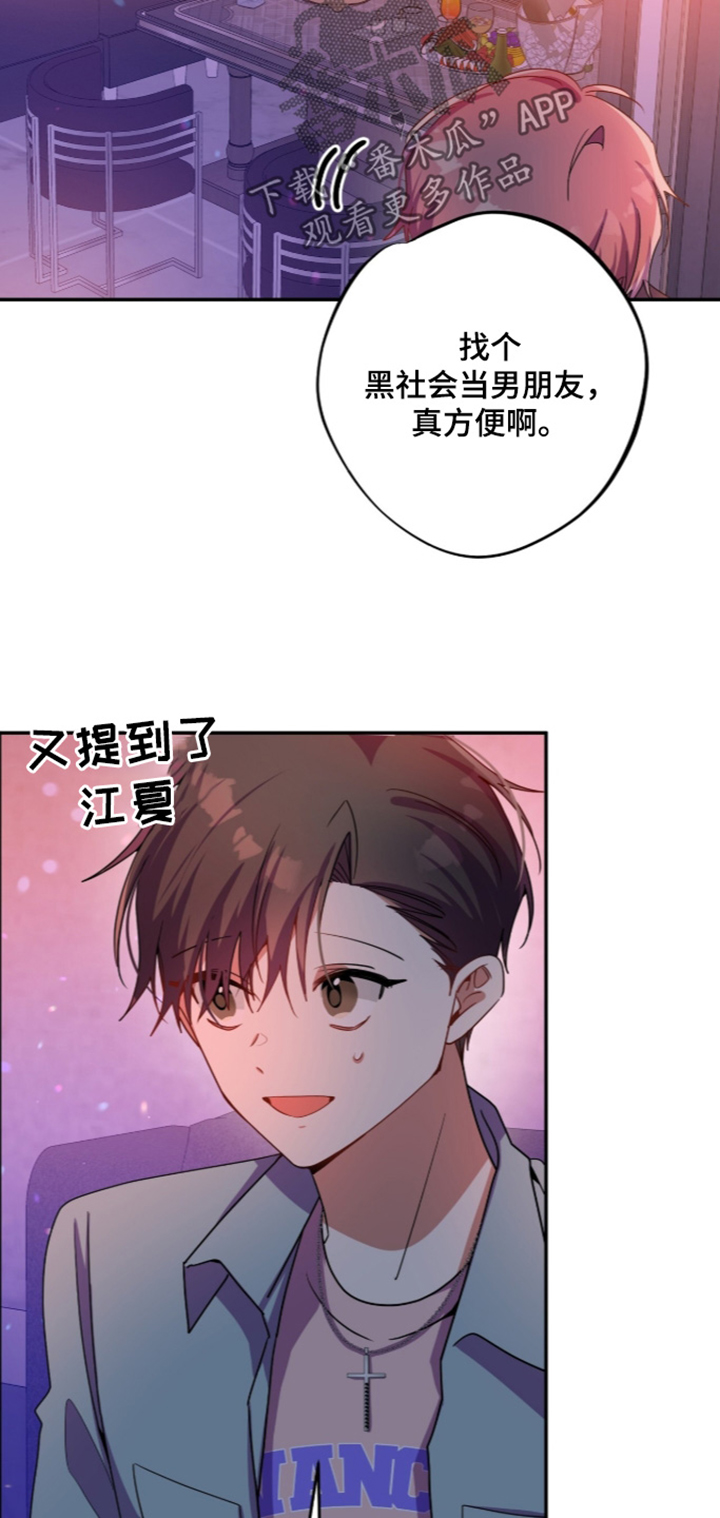 第70话22