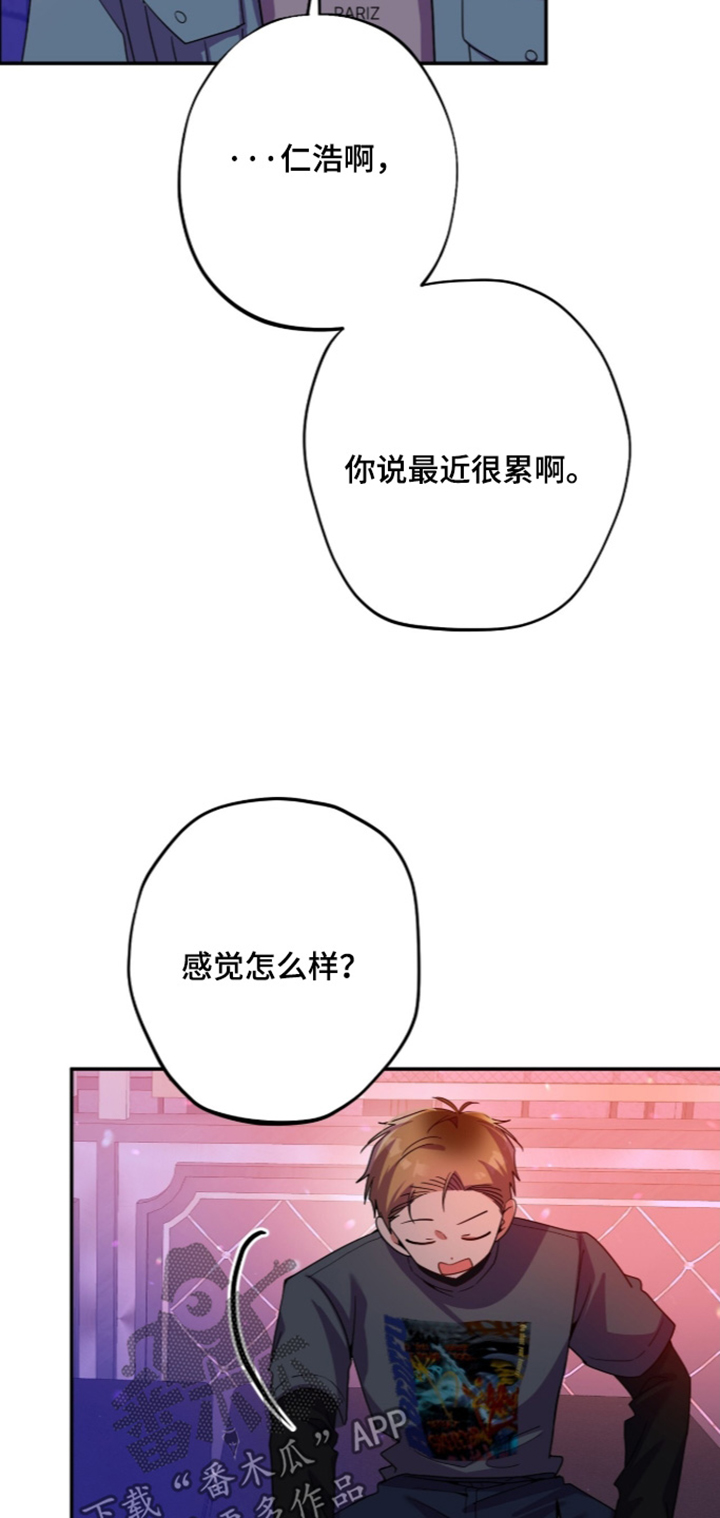第70话23