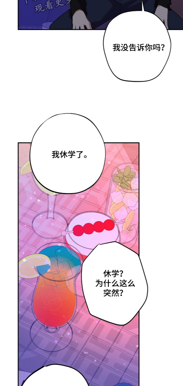 第70话24