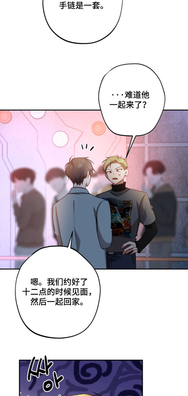 第70话3