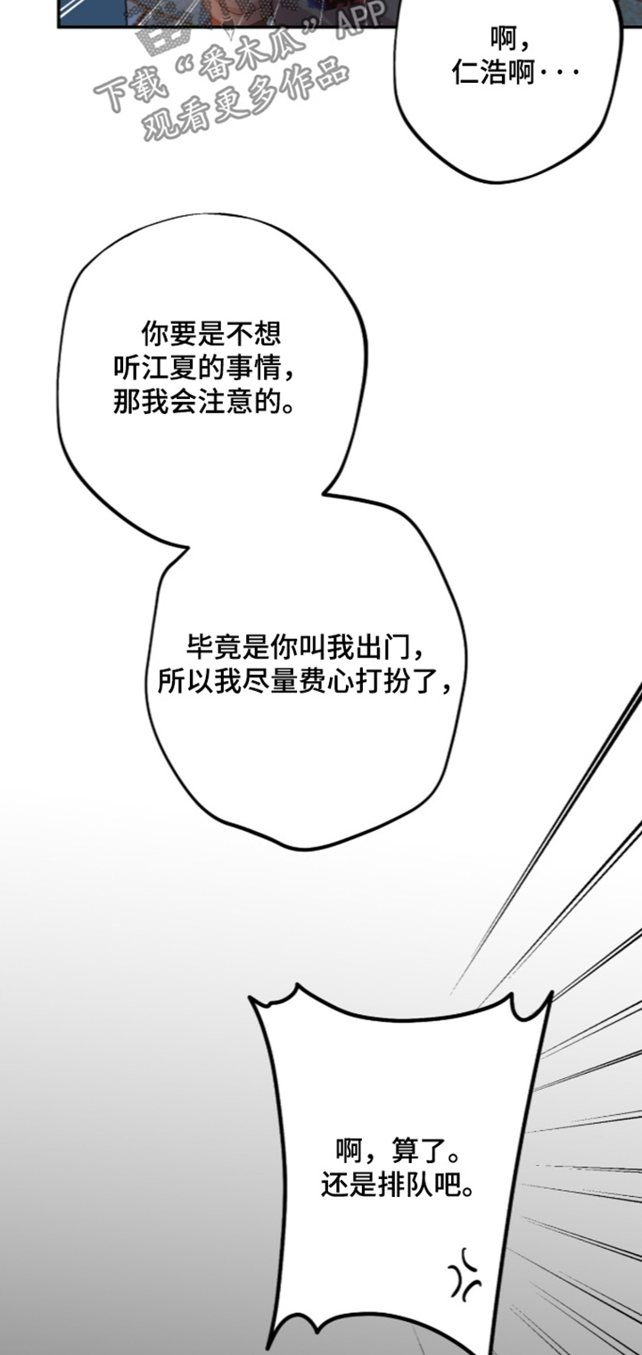 第70话5