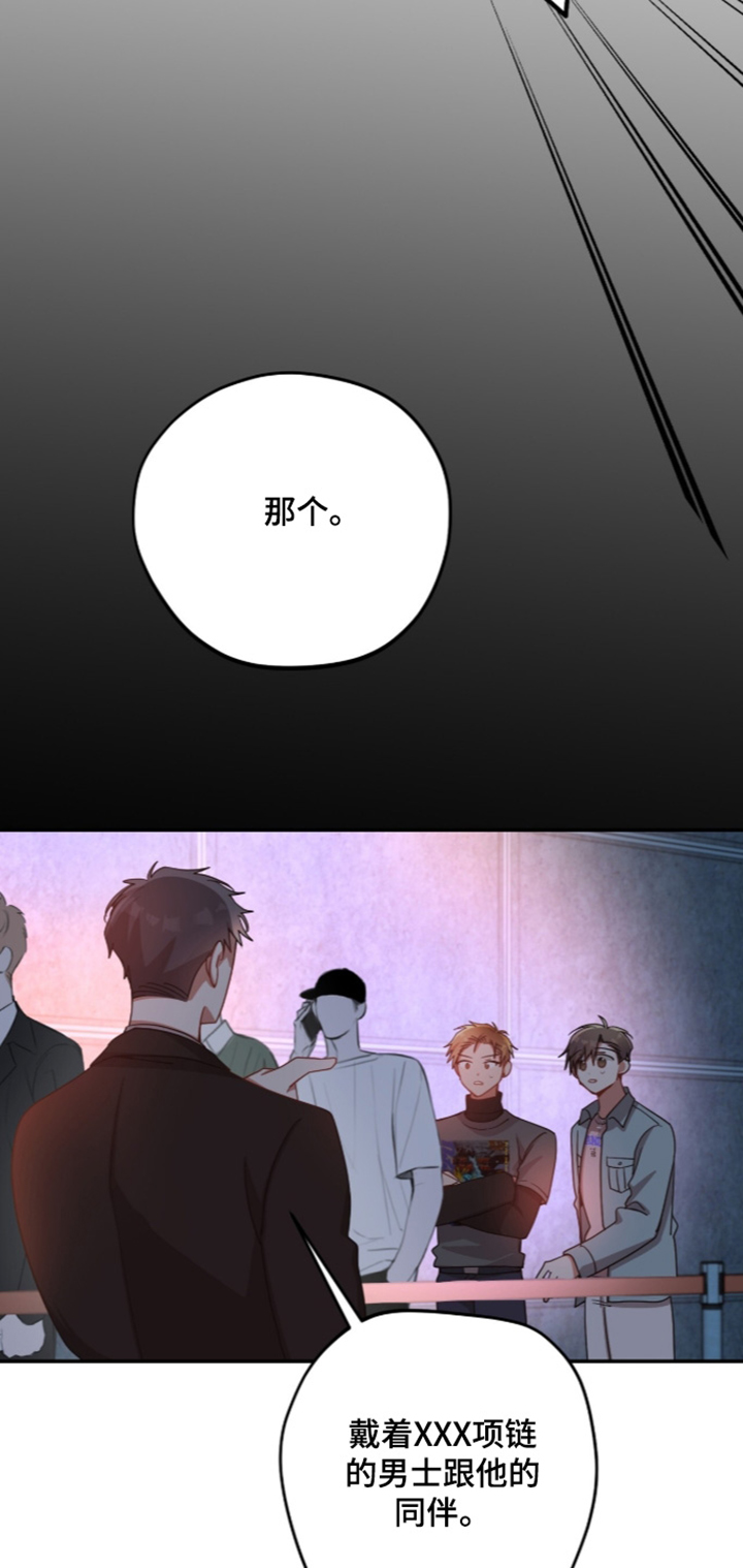 第70话6