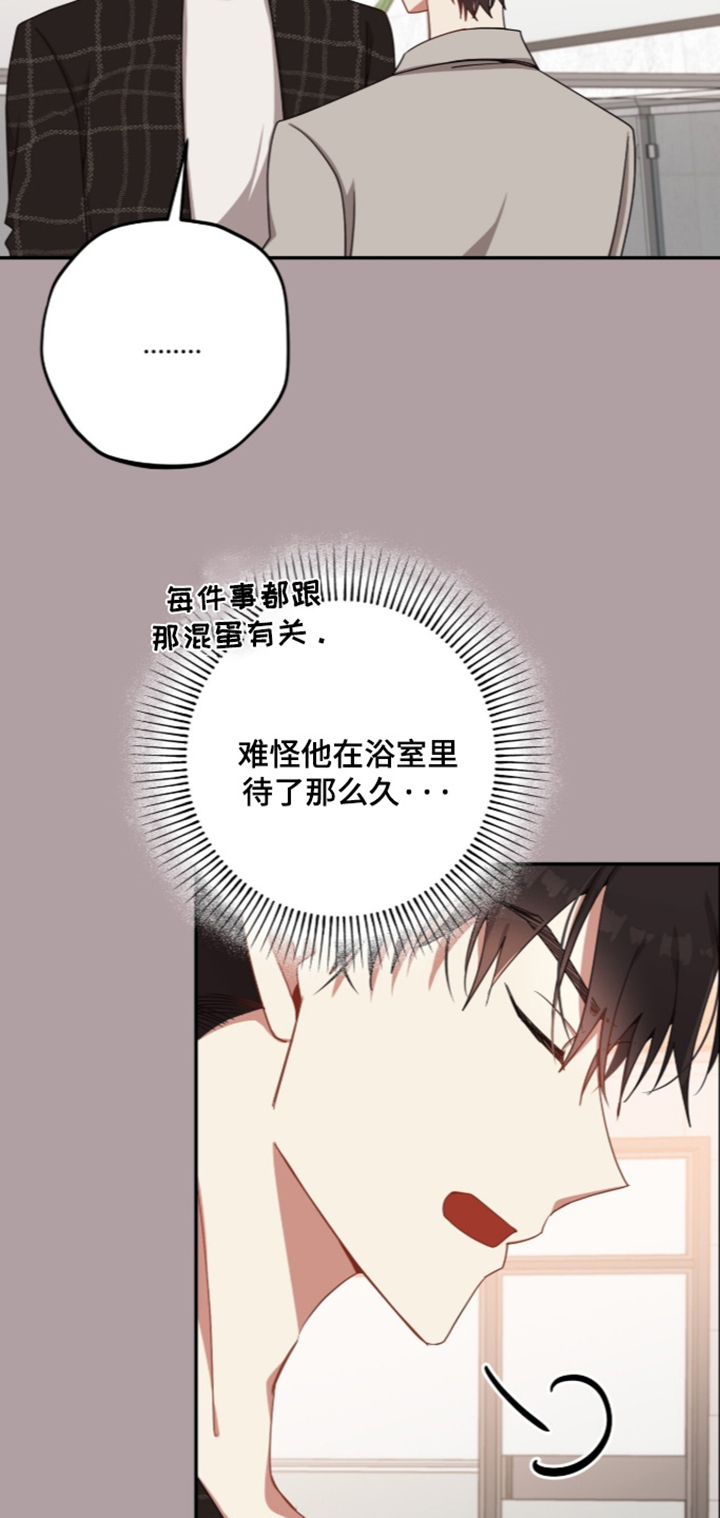 第69话15