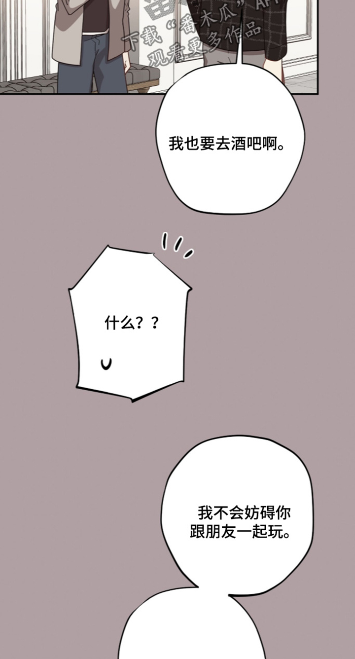 第69话17