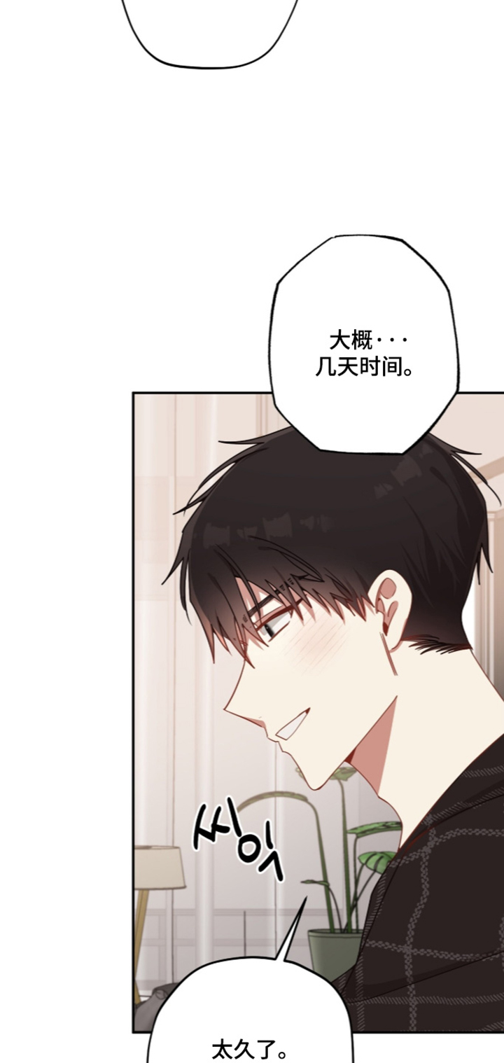 第69话5