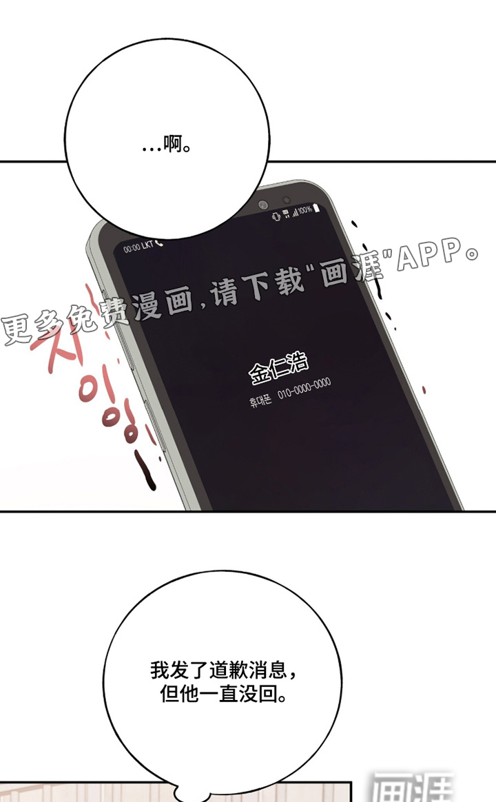 第49话0