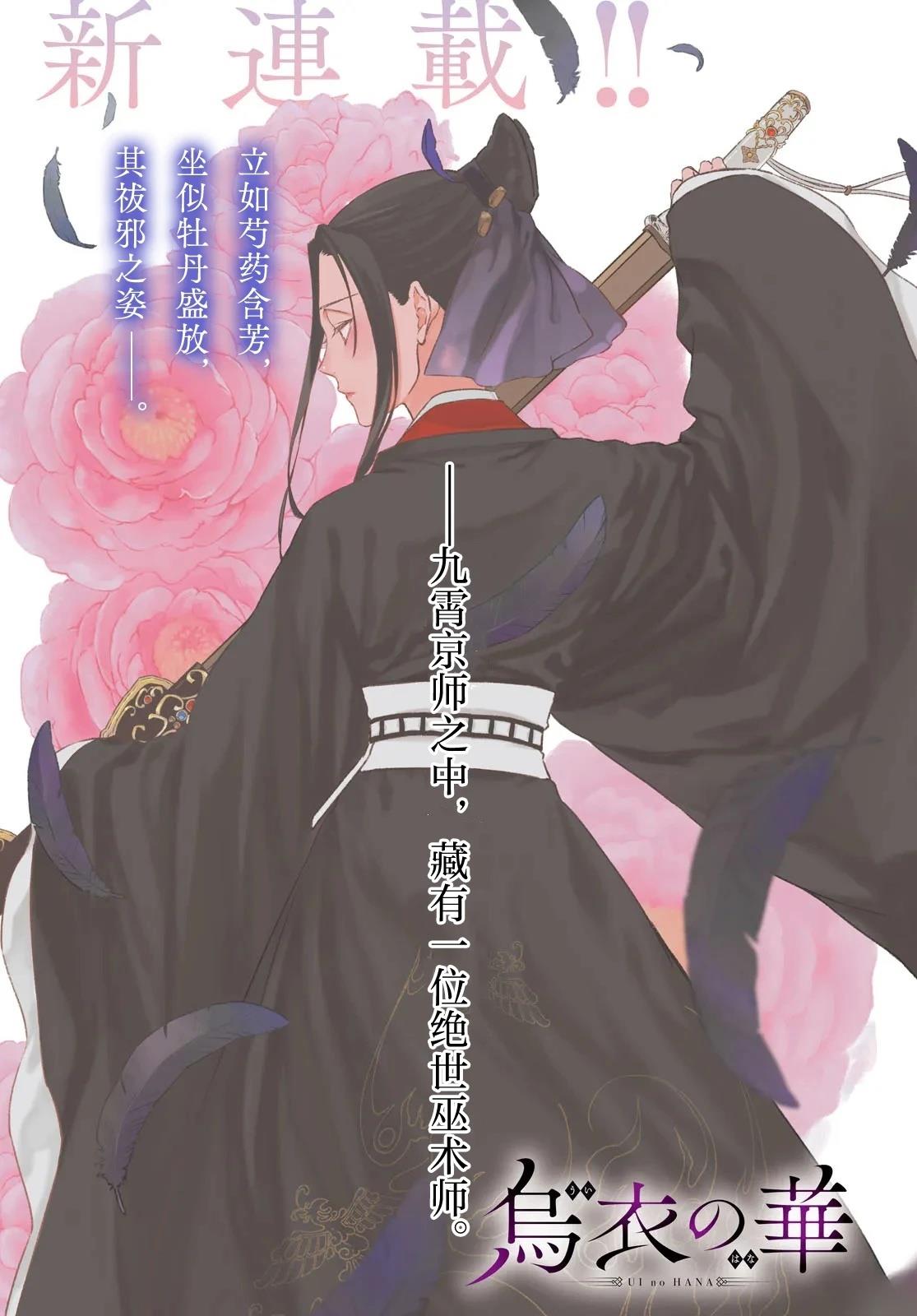 第1话0