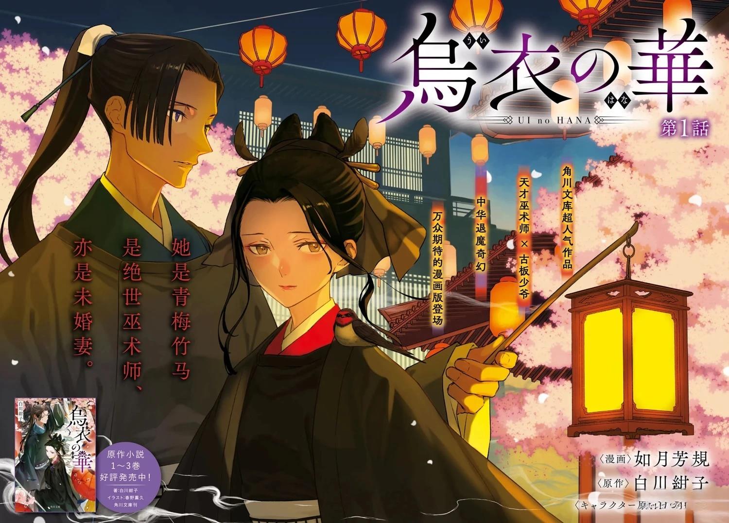 第1话1