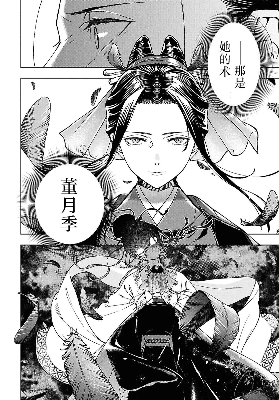 第1话18