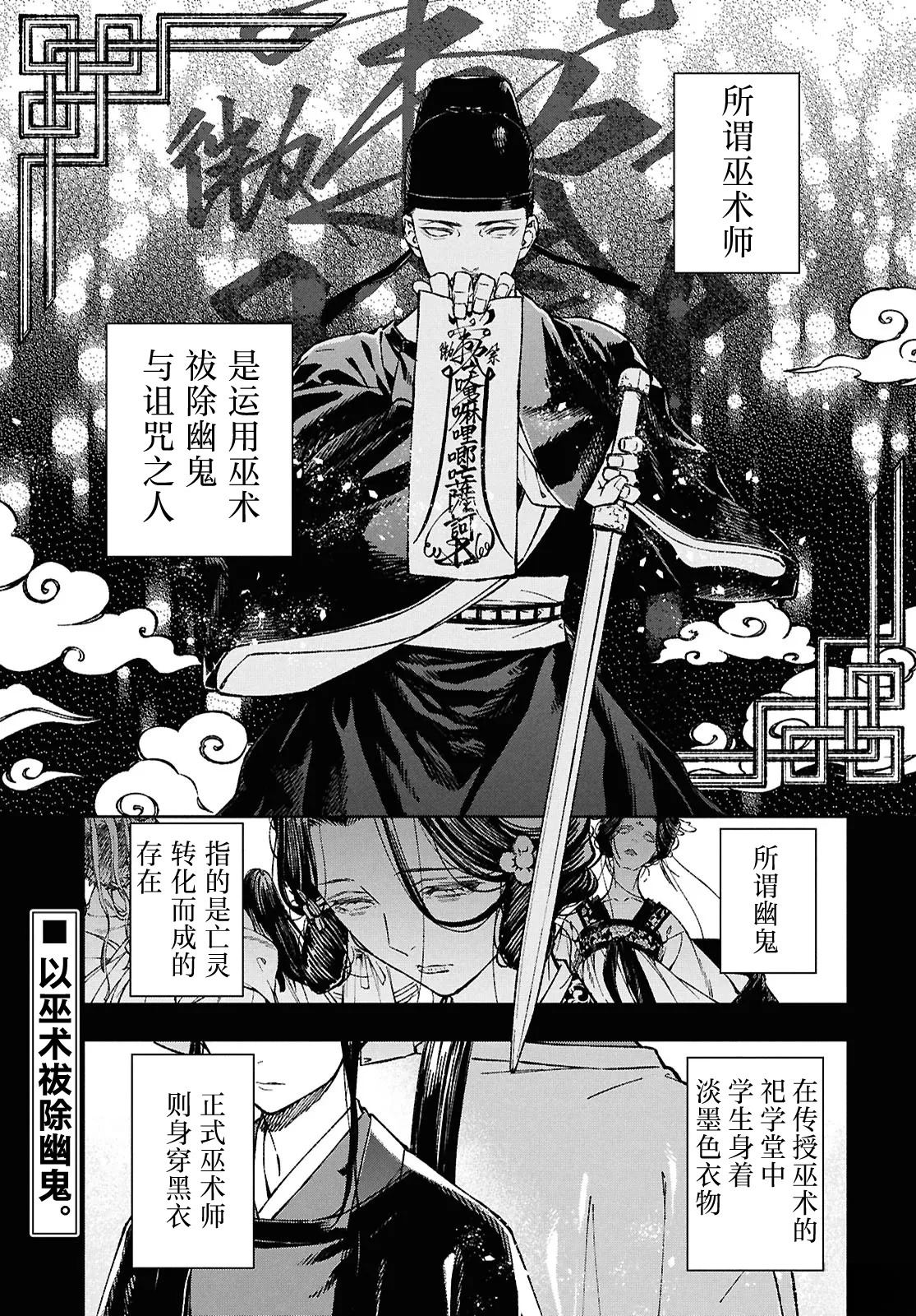 第1话2