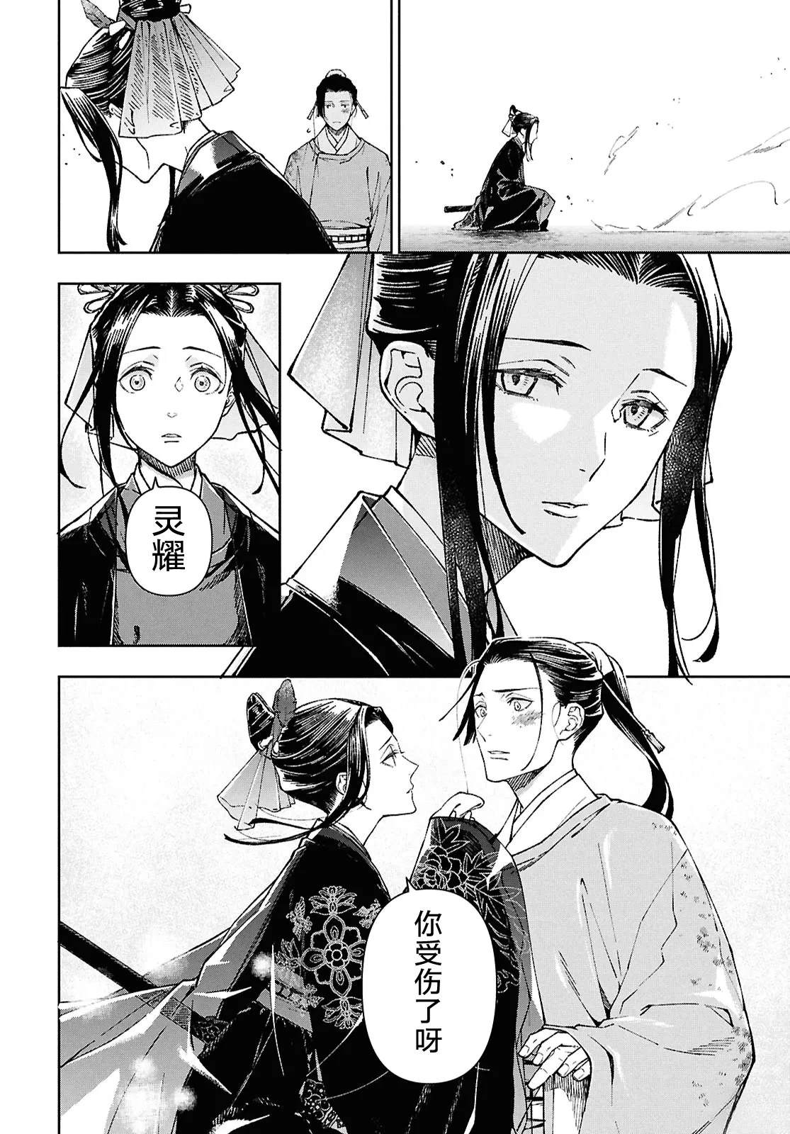 第1话22