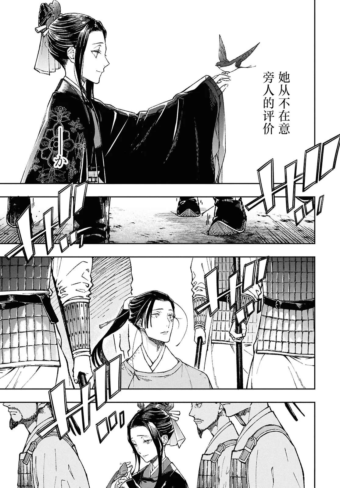 第1话25