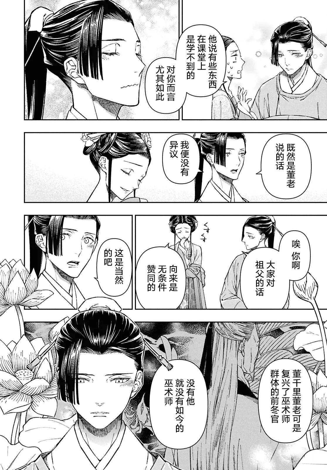 第1话48
