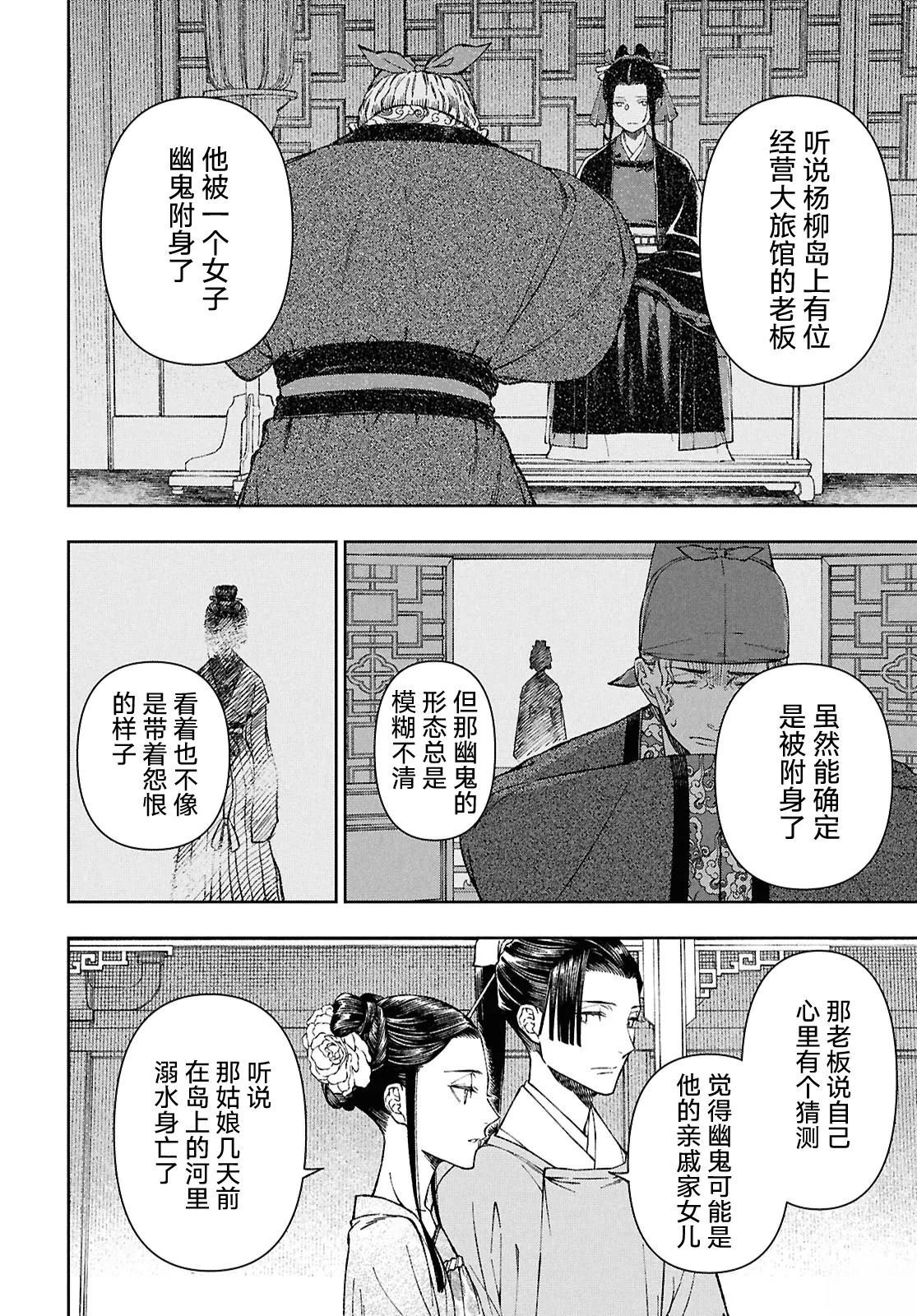 第1话50