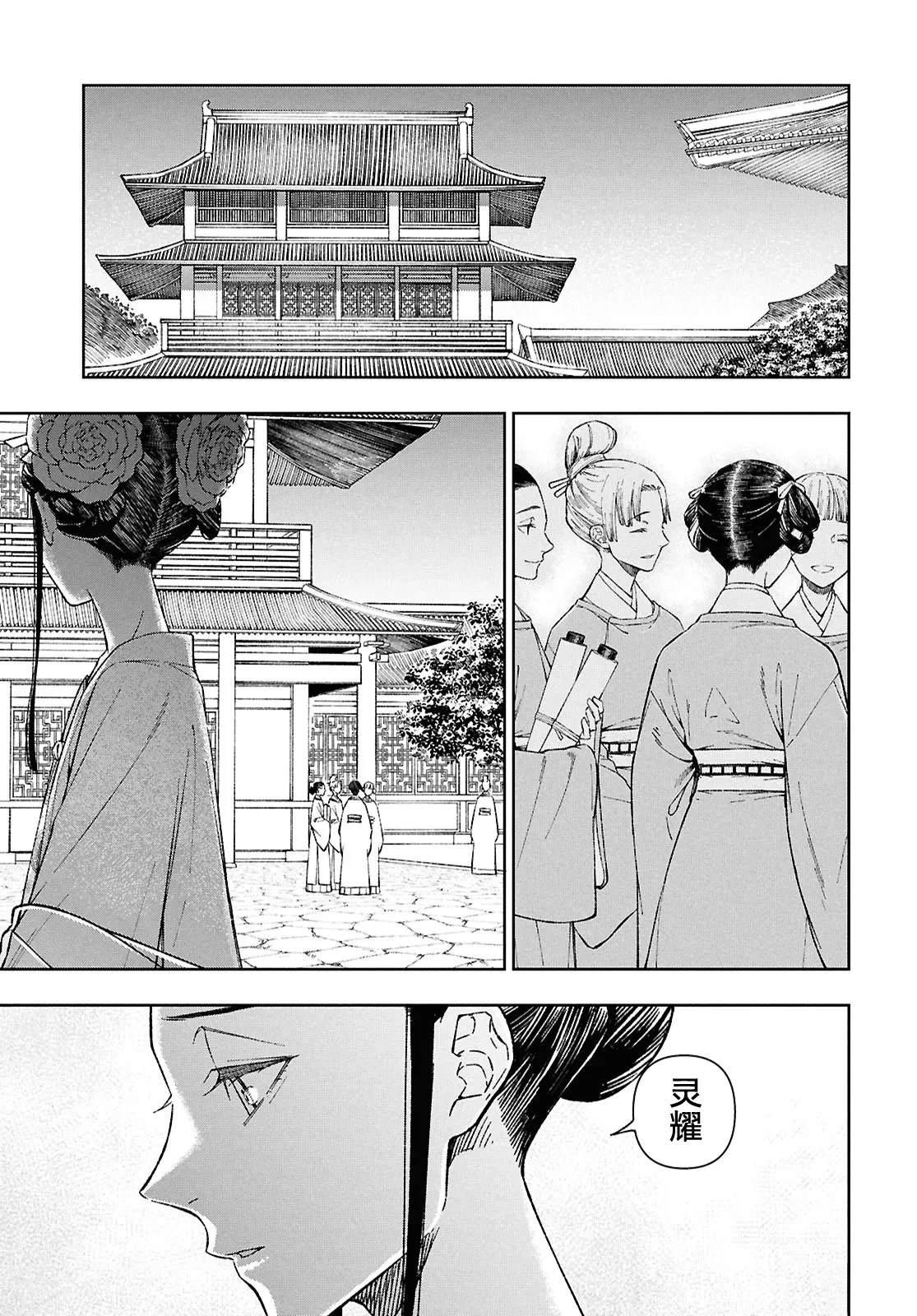 第1话57