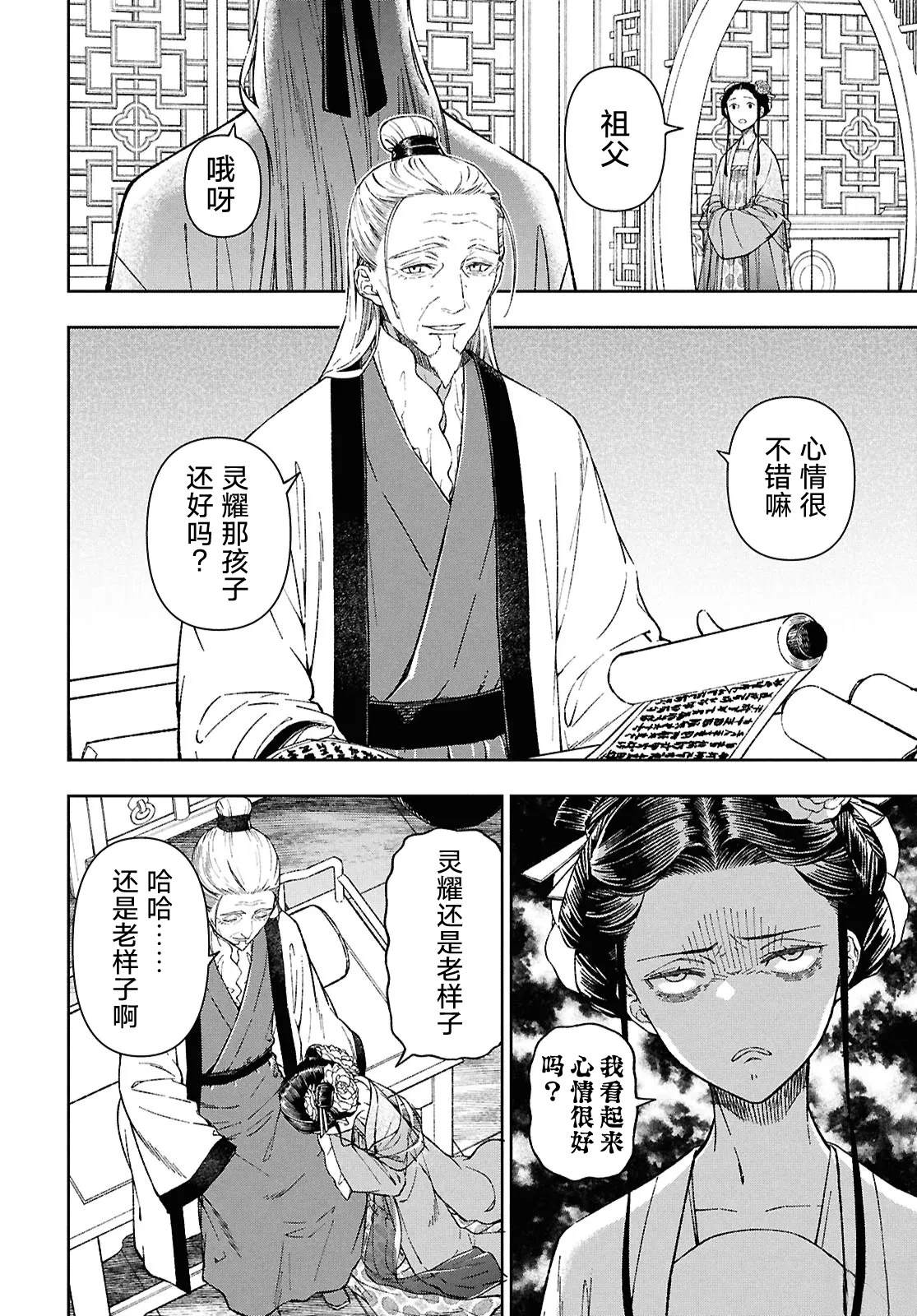 第1话58