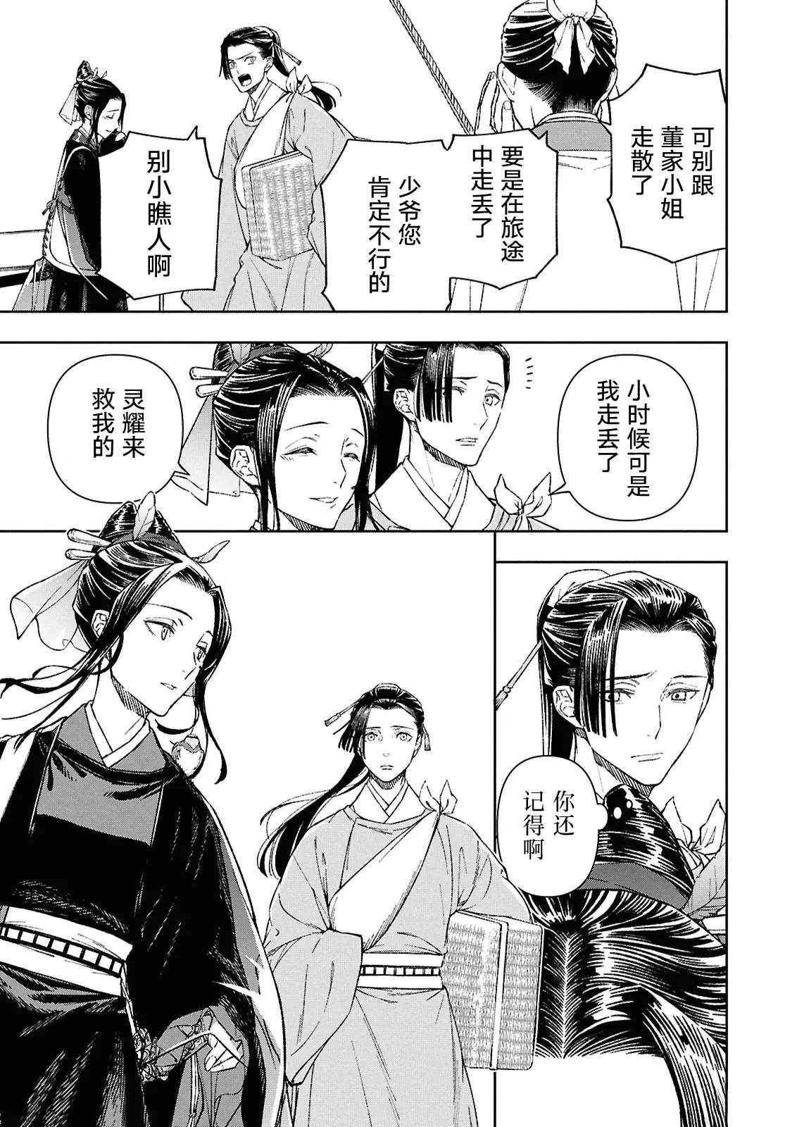 第1话63