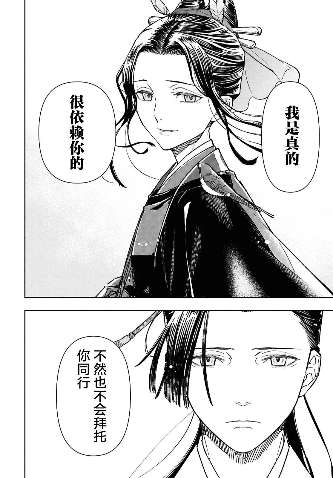 第1话64