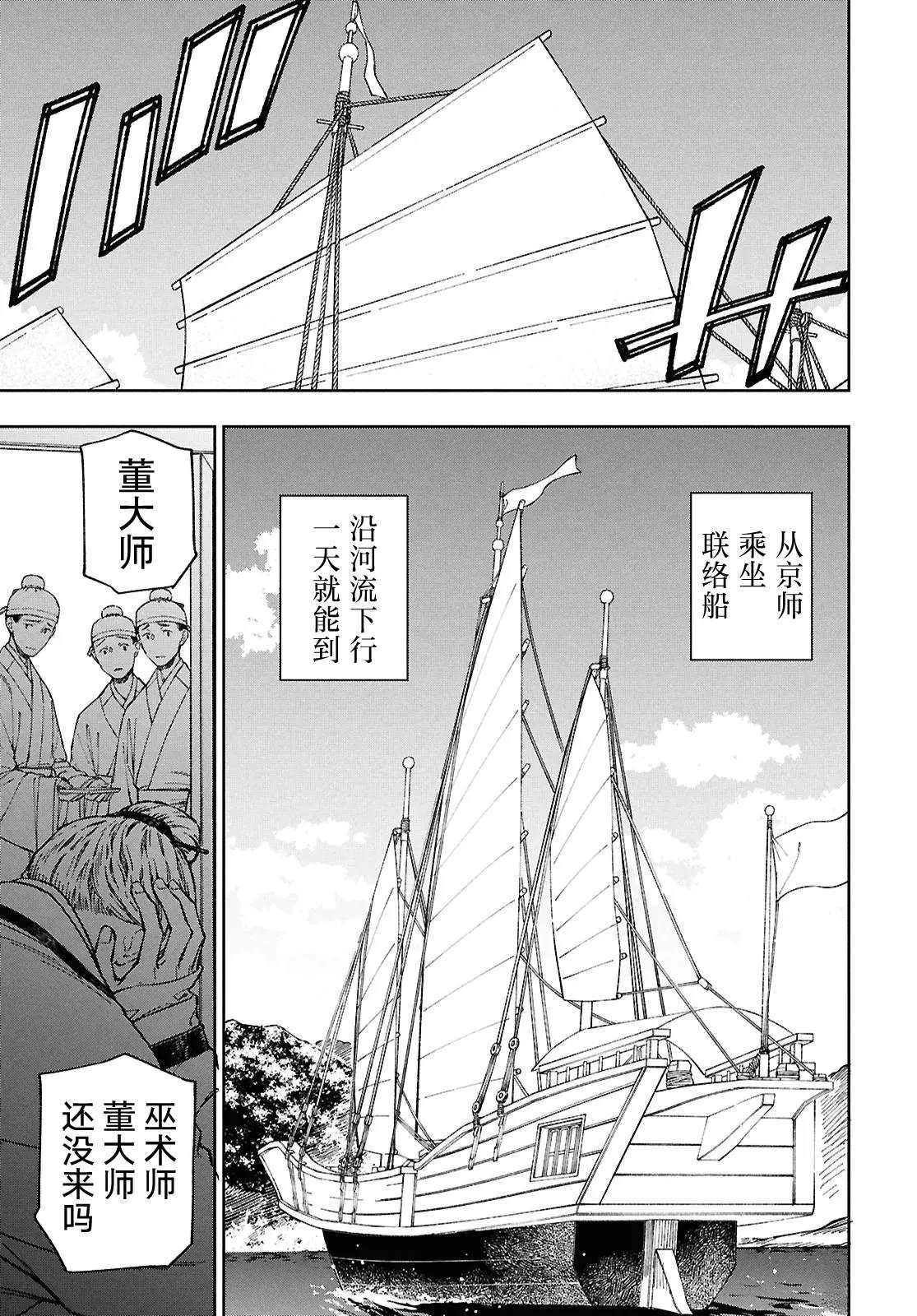 第1话65