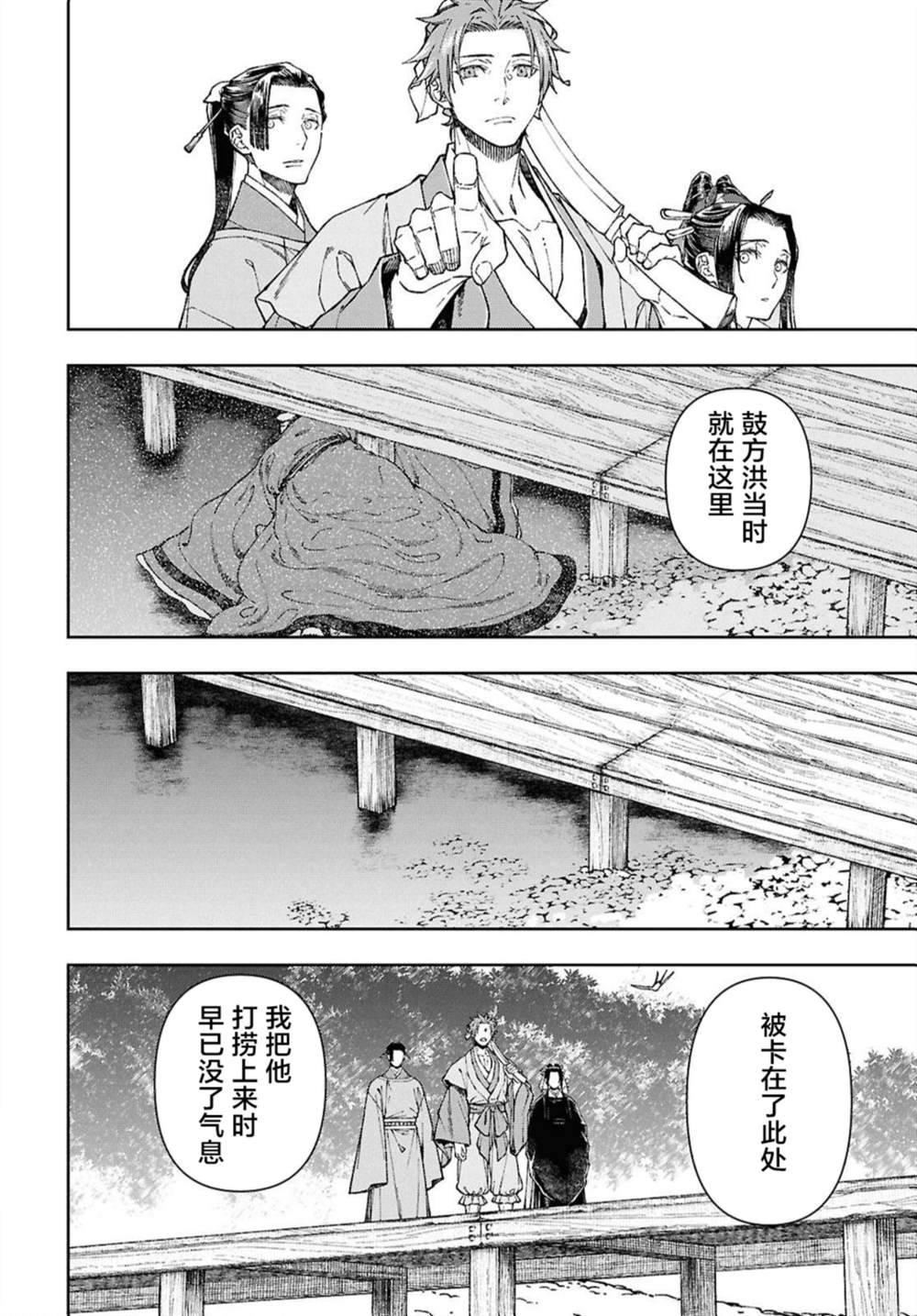 第7话16