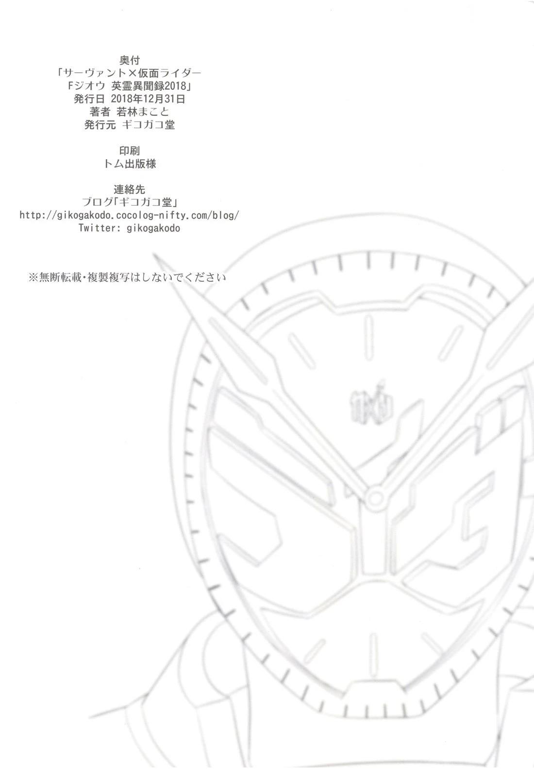 第1话45