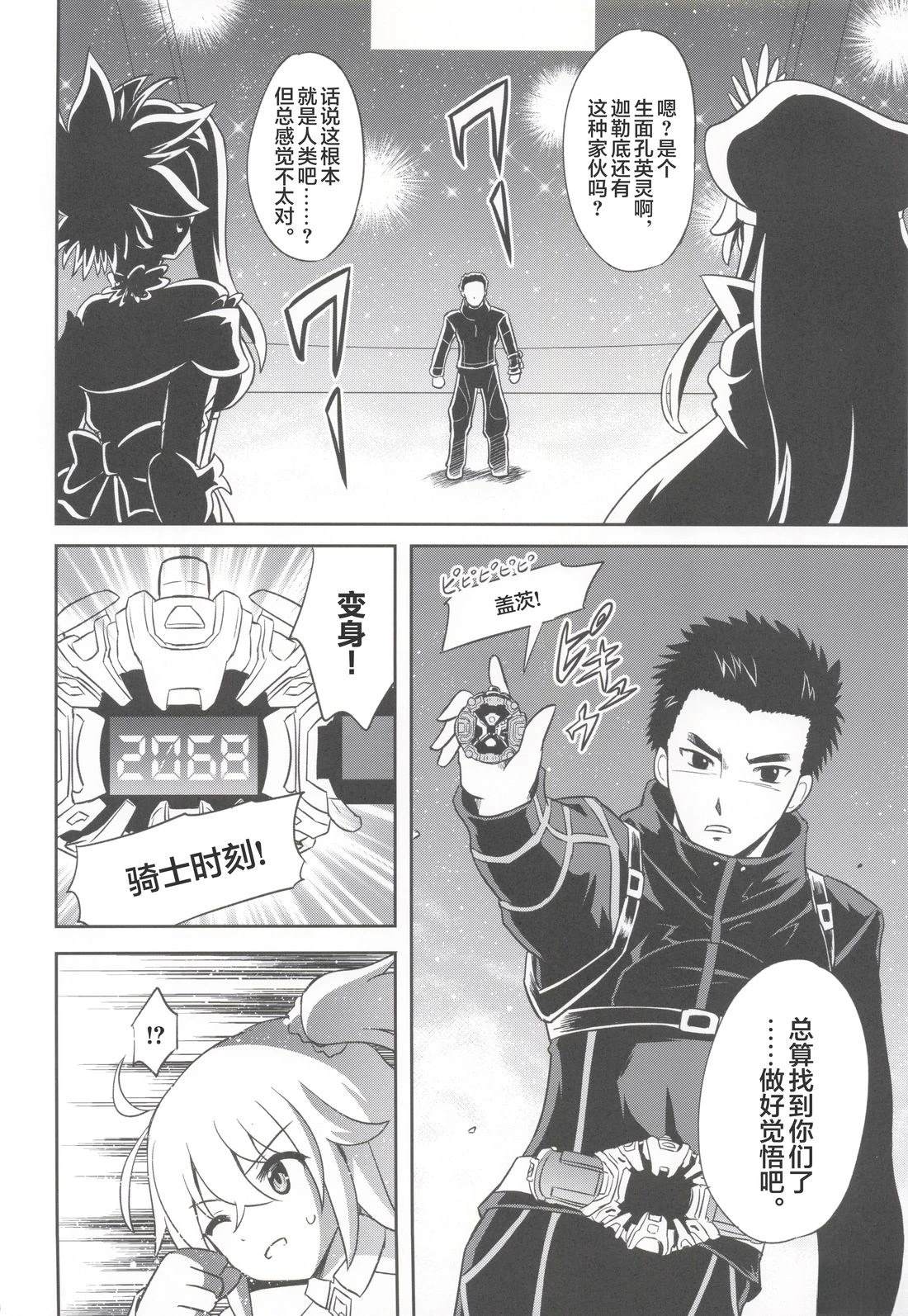 第1话9