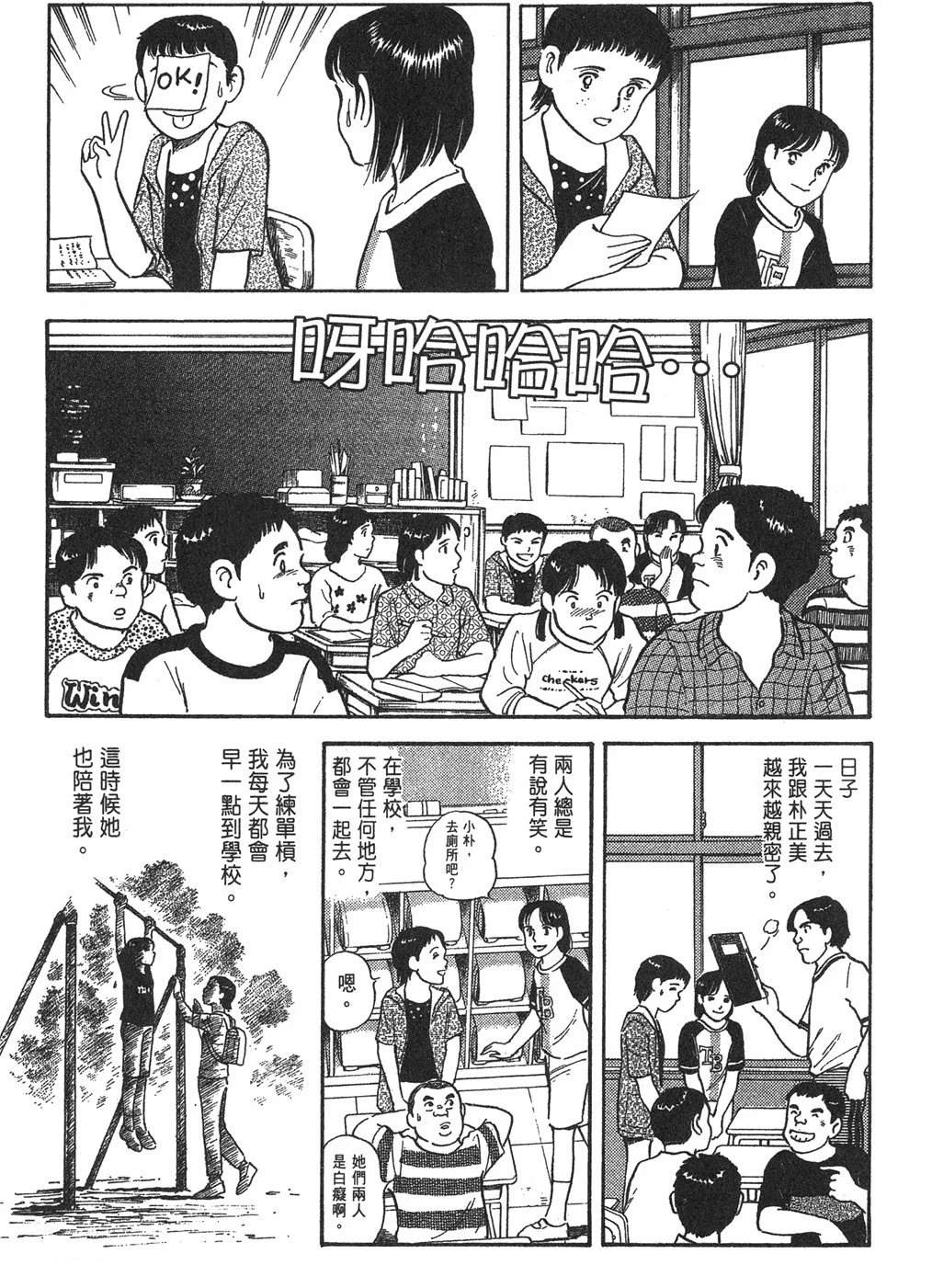 第1卷102