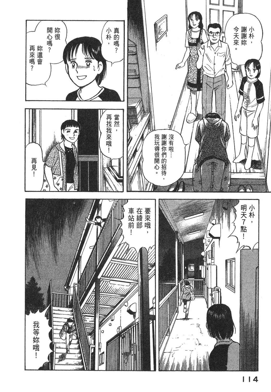 第1卷115
